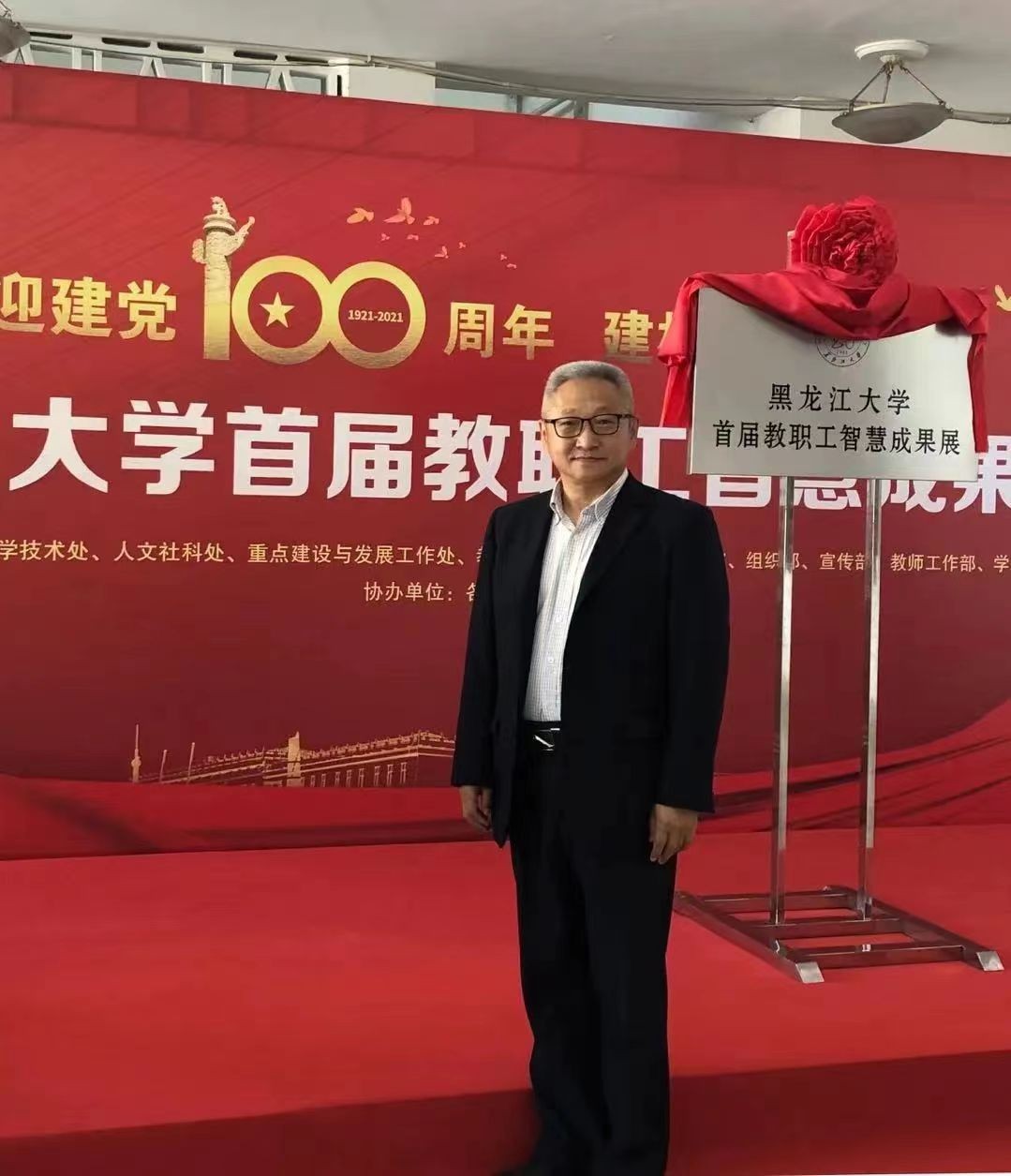 杨平